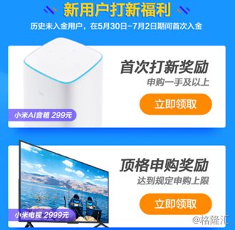 证券账户怎么填