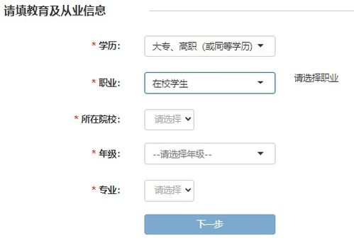 证券从业邮编怎么填 证券从业邮编怎么填