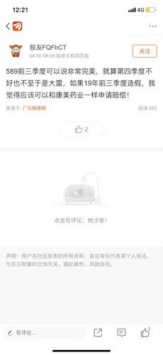 怎么看自己开了什么证券