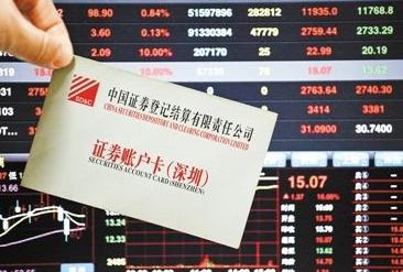 怎么看自己开了什么证券