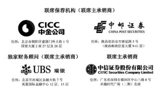 中邮证券 怎么样