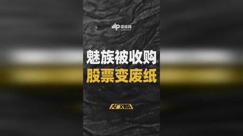 如何让股票变废纸