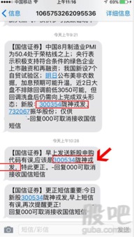 乌龙证券怎么样