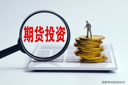 期货证券怎么交易