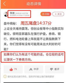 长城证券怎么找回