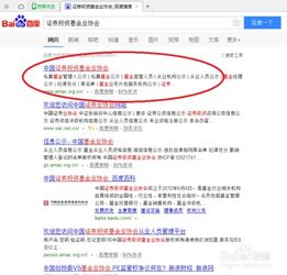 怎么从事证券行业工作