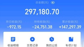 国联证券收钱怎么收