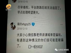 如何给股票上锁