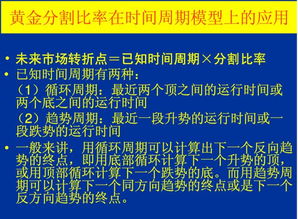 创业者如何定价买股票 创业者如何定价买股票
