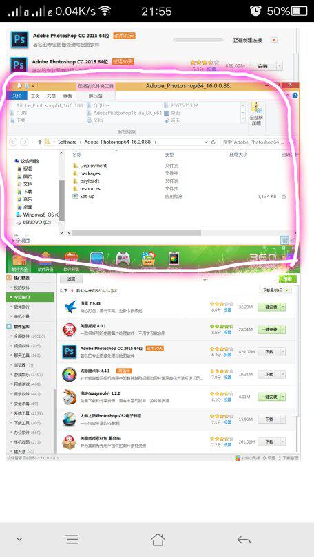 证券软件排版怎么看佣金