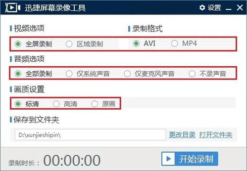 证券软件排版怎么看佣金