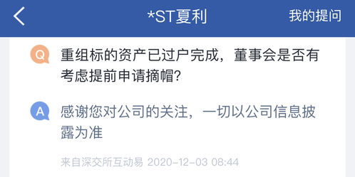 股票退市如何申请