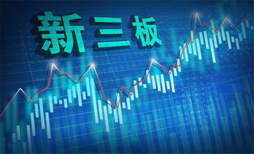新三板转创业板股票如何