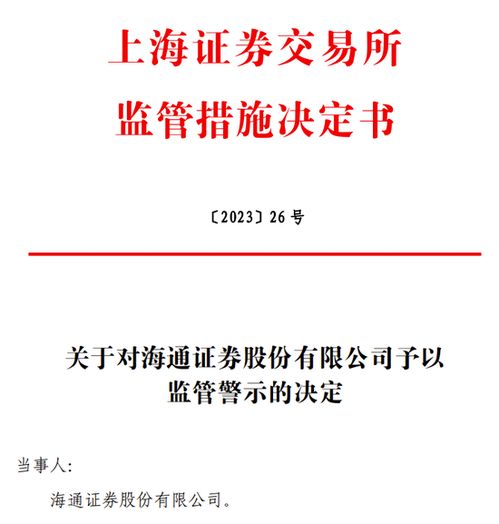证券 质控 怎么样