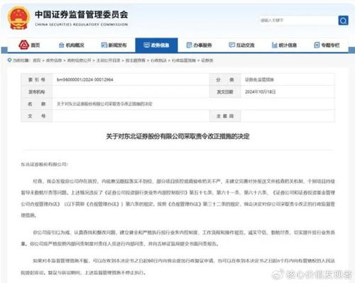 证券 质控 怎么样