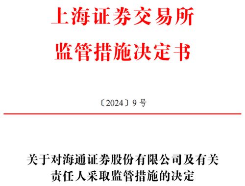 证券 质控 怎么样