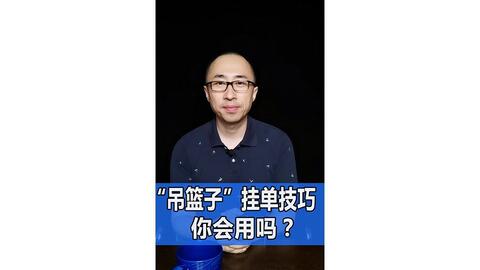 证券隔夜挂单怎么样 证券隔夜挂单怎么样