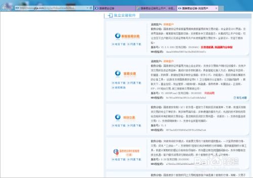 证券帐户怎么挣钱