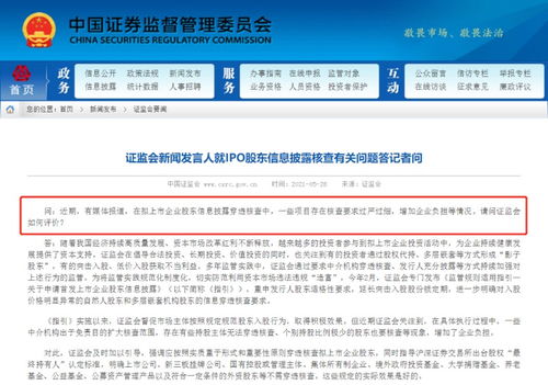 证券离职记录怎么查