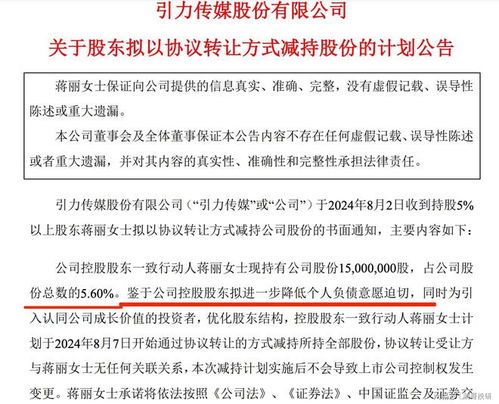 协议转让股票如何卖出 协议转让股票如何卖出