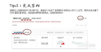 怎么签约证券