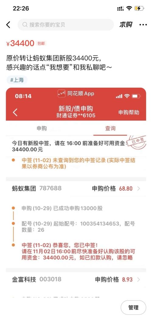 怎么关闭 证券账户