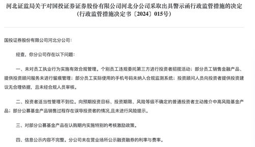 证券怎么申请
