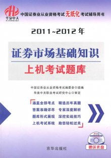 证券无纸化怎么发展