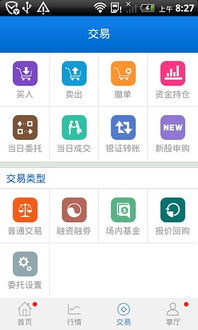 海通证券怎么网上开户