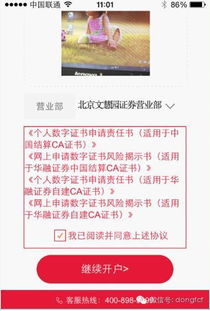 华融证券账户号怎么查询 华融证券账户号怎么查询