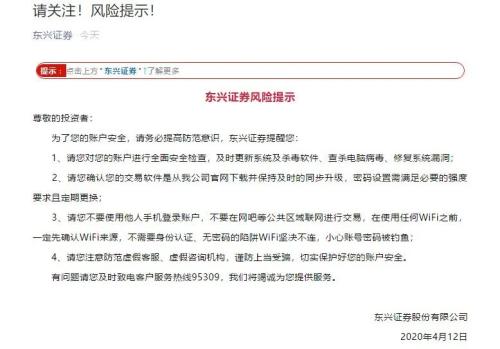 平安证券风险怎么更改