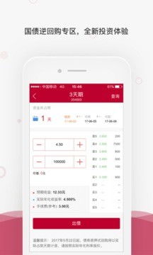 电脑怎么下载中泰证券