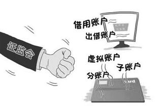 证券股是怎么样的行为