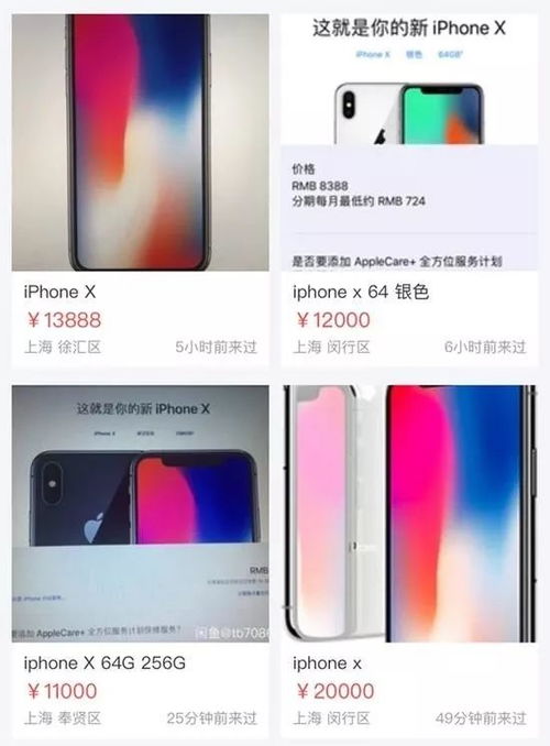 苹果手机怎么炒证券 苹果手机怎么炒证券