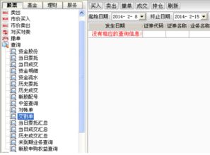 考特证券怎么汇款 考特证券怎么汇款