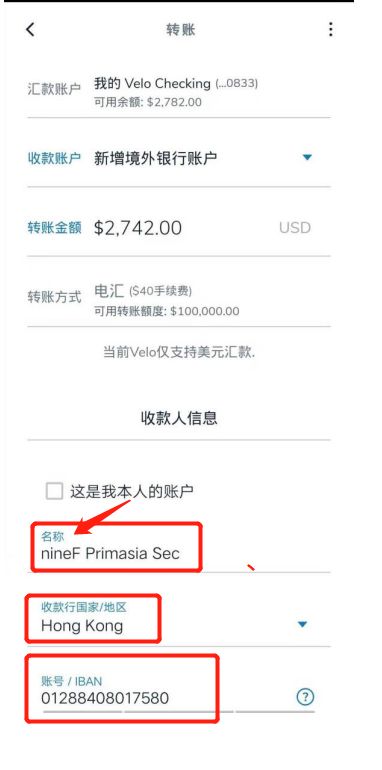 考特证券怎么汇款 考特证券怎么汇款