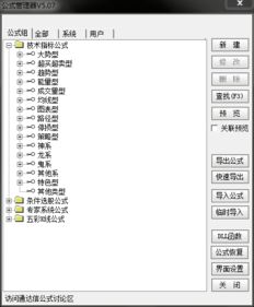 东莞证券软件怎么锁仓了 东莞证券软件怎么锁仓了