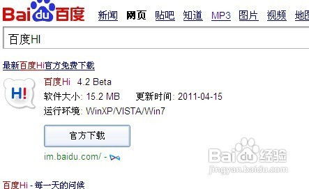 佛山创业证券怎么下载 佛山创业证券怎么下载