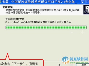 银河证券怎么委托