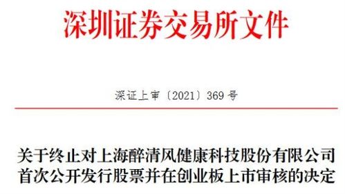 信达证券创业板怎么开