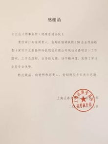 上海证券中汇集团怎么样