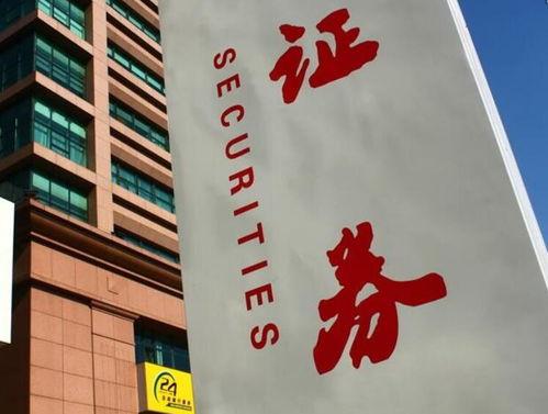 怎么查招商证券融券券源
