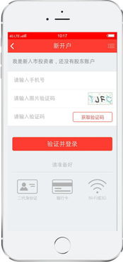 国融证券待遇怎么样