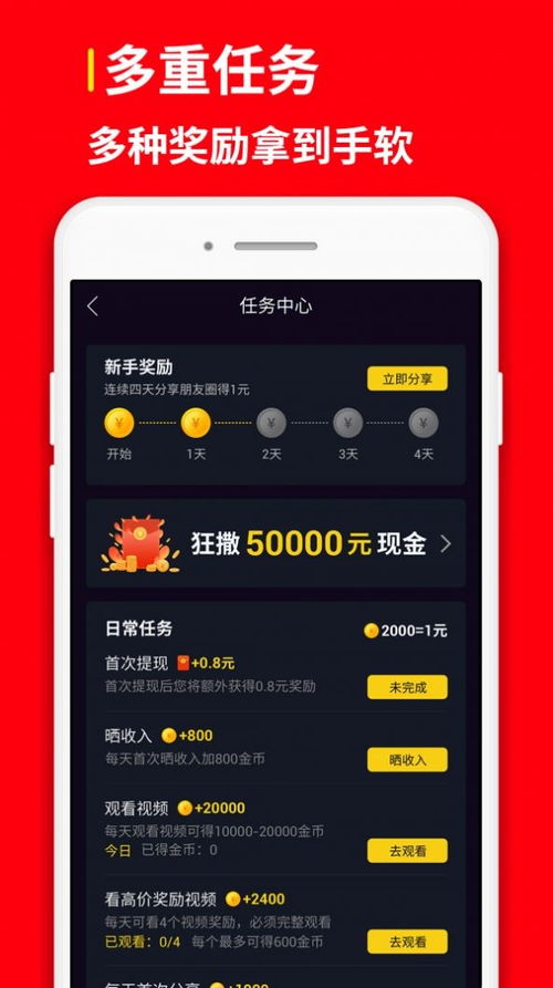 怎么拍证券视频赚钱