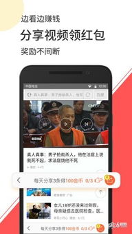 怎么拍证券视频赚钱