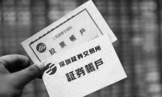 证券怎么不抓人
