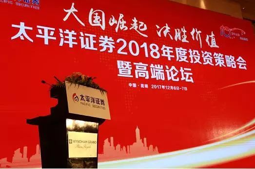太平洋证券上班怎么样