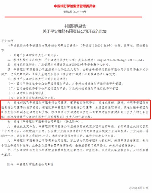 方正证券新人理财怎么样