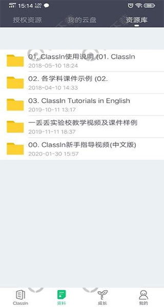 微粒贷如何转股票账号 微粒贷如何转股票账号