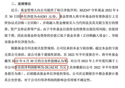 股票如何避免本金亏光